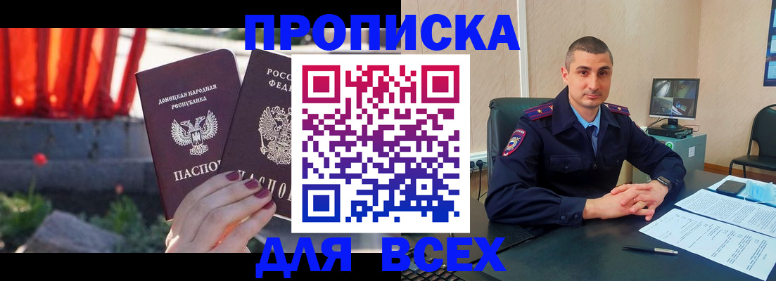 регистрация в Урус-Мартане